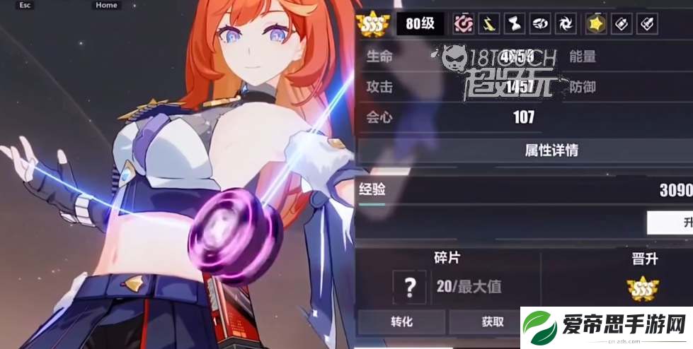 崩坏3第二部新增角色一览