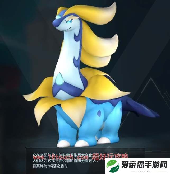 幻兽帕鲁海誓龙刷新位置一览
