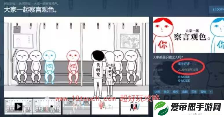 阅读空气汉化版下载地址