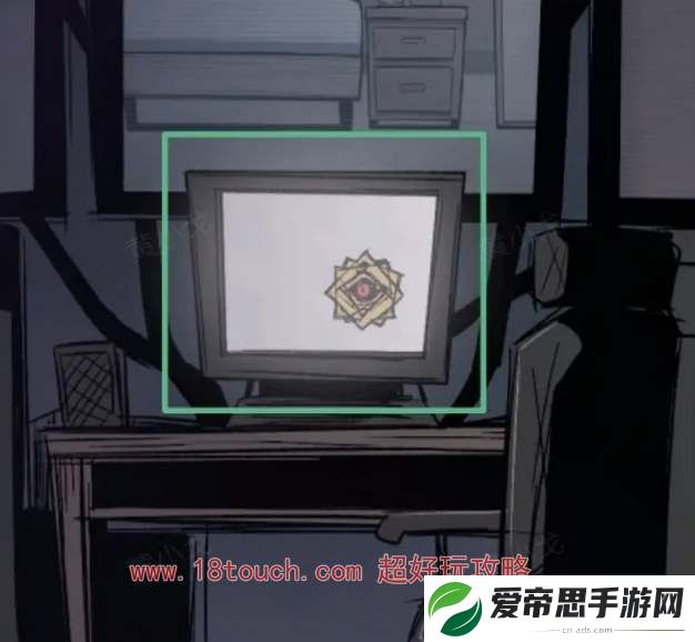 人间诡视第二关窥全结局攻略