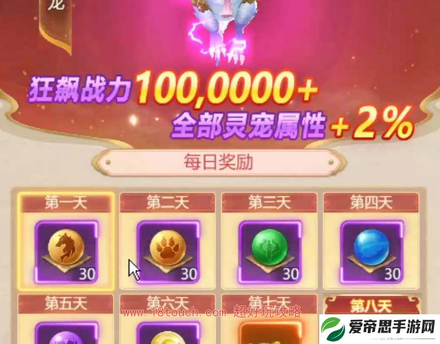 青云诀之伏魔活动开放时间表
