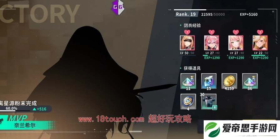 星陨计划竞技场阵容搭配推荐