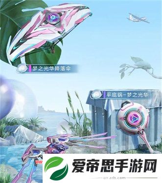 和平精英2024返场皮肤怎么获得