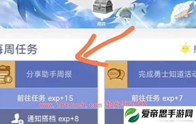 dnf均衡仲裁者通关次数怎么查看