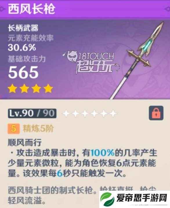 原神夏沃蕾武器带什么好