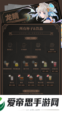 白荆回廊茶憩攻略一览