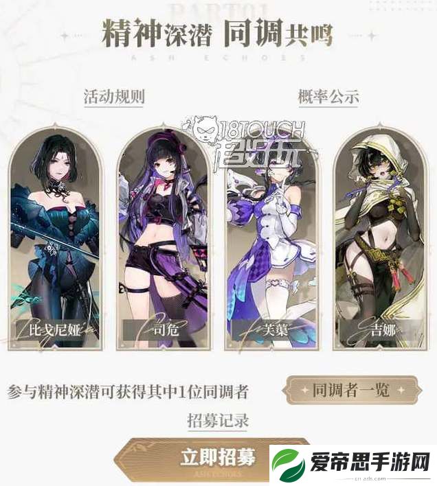 白荆回廊公测福利活动一览