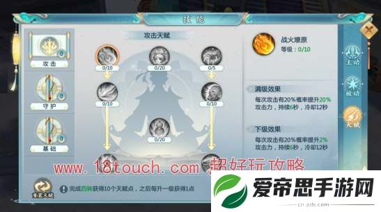 青云诀之伏魔转生条件一览