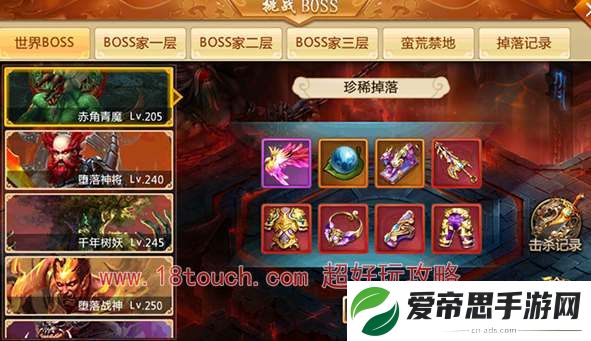 青云诀之伏魔活动开放时间表