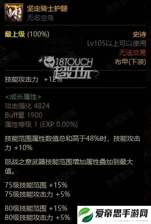 dnf神界版本搬砖神器推荐