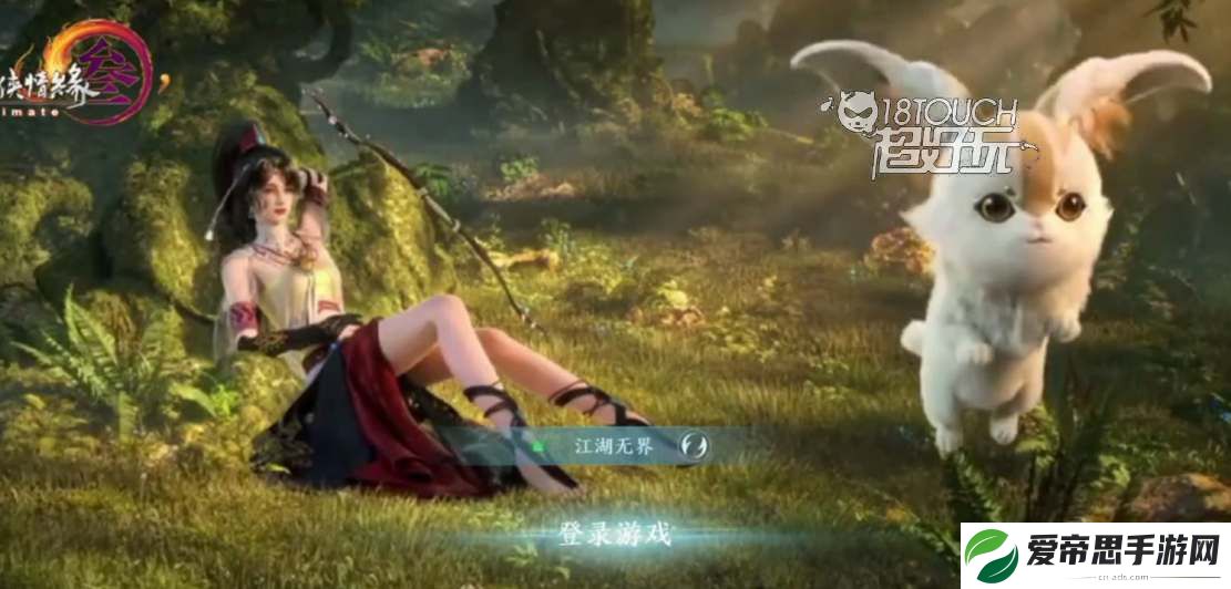 剑网3无界配置要求一览