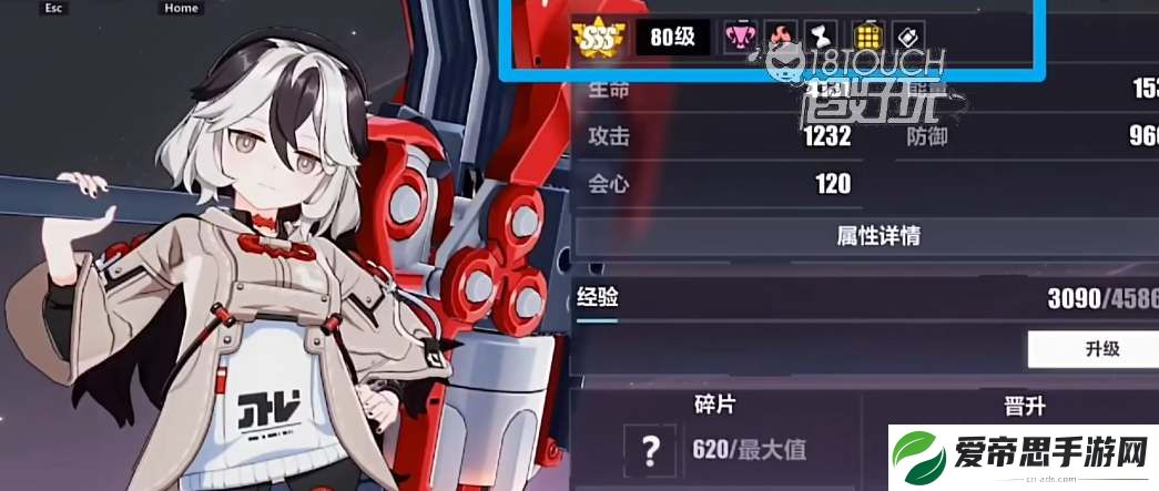 崩坏3第二部新增角色一览