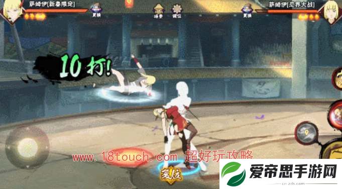 火影忍者手游萨姆伊新春限定技能介绍