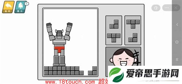 情商天花板攻略1-20