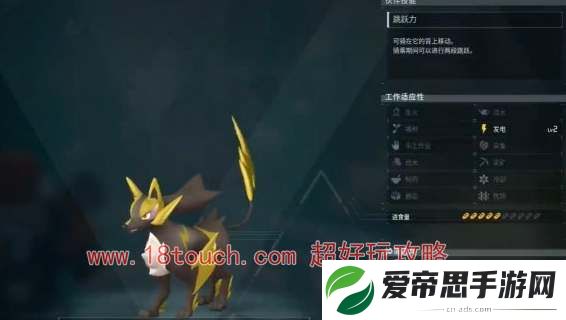 幻兽帕鲁霹雳犬分布位置大全