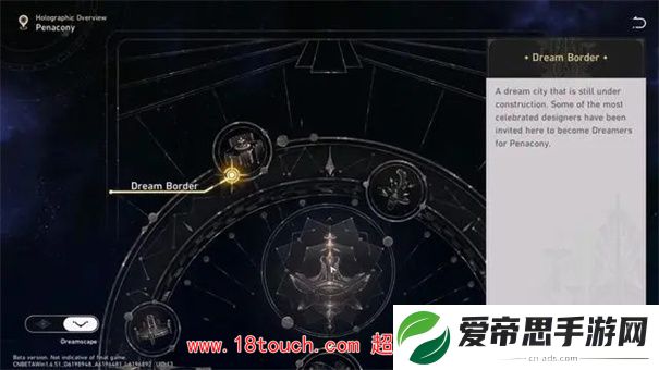 崩铁2.0地图