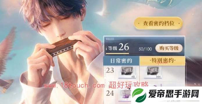 恋与深空生日福利是什么