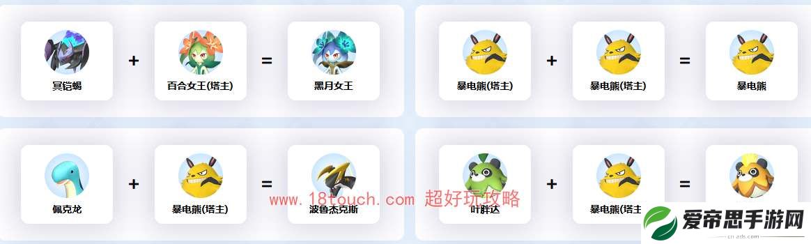 幻兽帕鲁配种查询工具地址