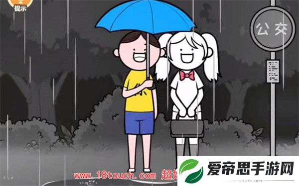 情商天花板攻略1-20