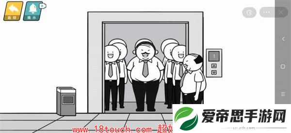 情商天花板攻略1-20