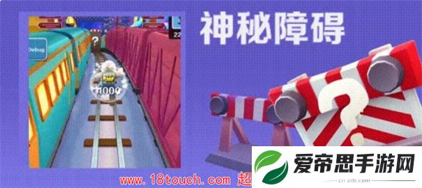 地铁跑酷2024年地图