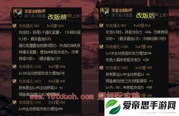 dnf深潜上衣毕业词条搭配攻略