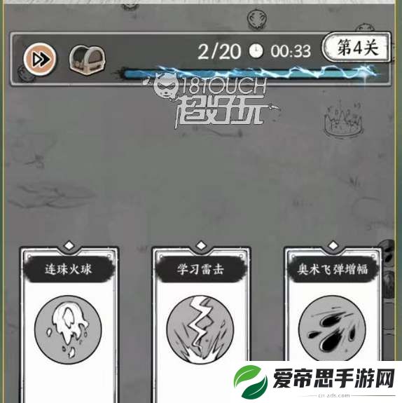 国王指意无限刷金币攻略