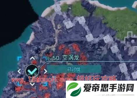 幻兽帕鲁四大神兽捕捉攻略