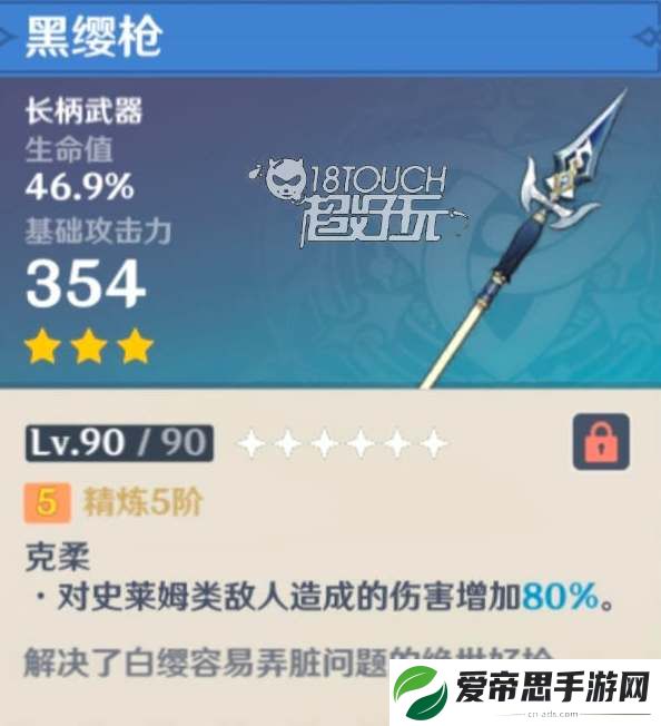 原神夏沃蕾武器带什么好