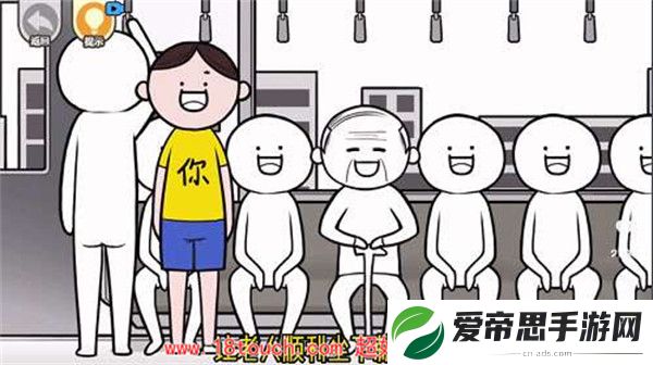 情商天花板攻略1-20