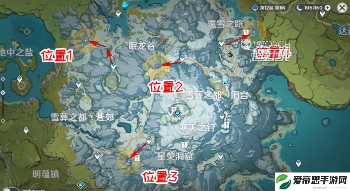 原神雪山再勘测艾斯特尔位置攻略