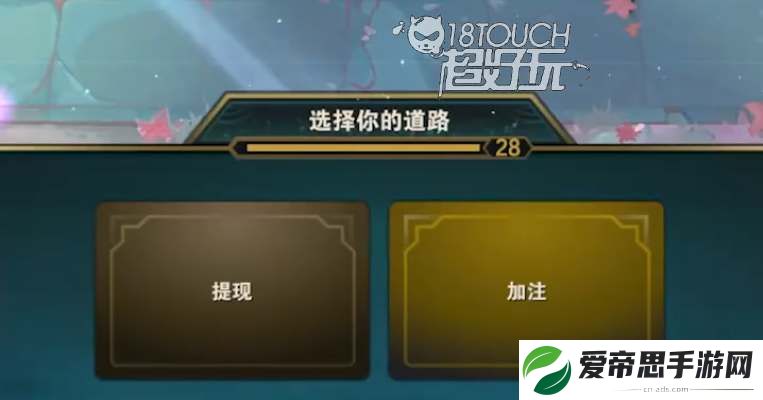 云顶之弈心之钢加注怎么玩