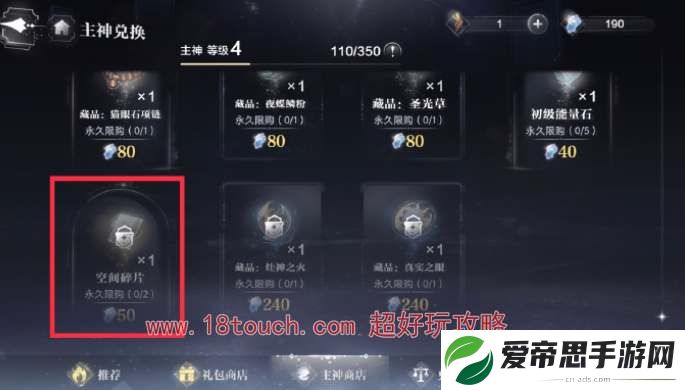 世界之外101抽怎么拿