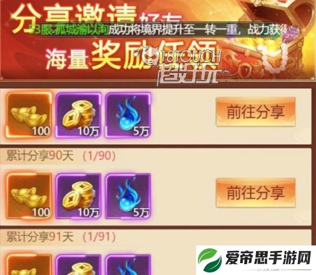 青云诀之伏魔无限元宝怎么刷