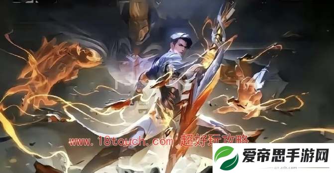 王者荣耀琥珀纪元皮肤上线时间2024
