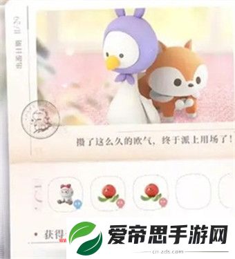 恋与深空男主亲密度怎么提升