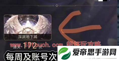 dnf均衡仲裁者通关次数怎么查看