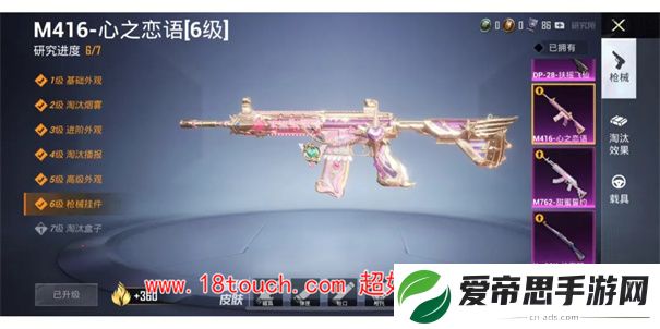 和平精英2024返场皮肤怎么获得