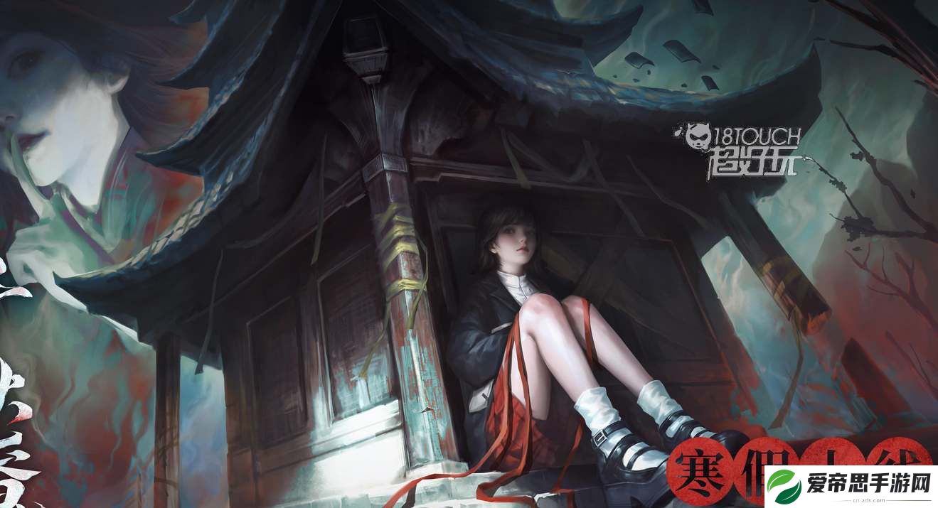 纸嫁衣6无间梦境千秋魇通关攻略大全