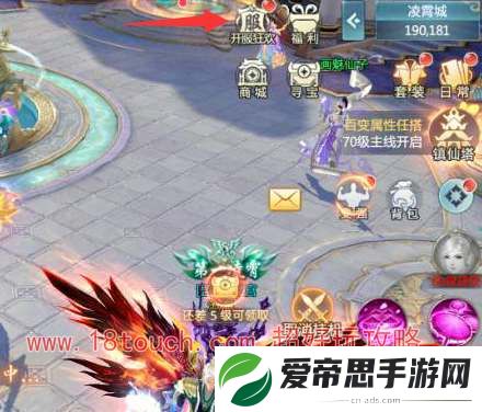 青云诀之伏魔转生条件一览