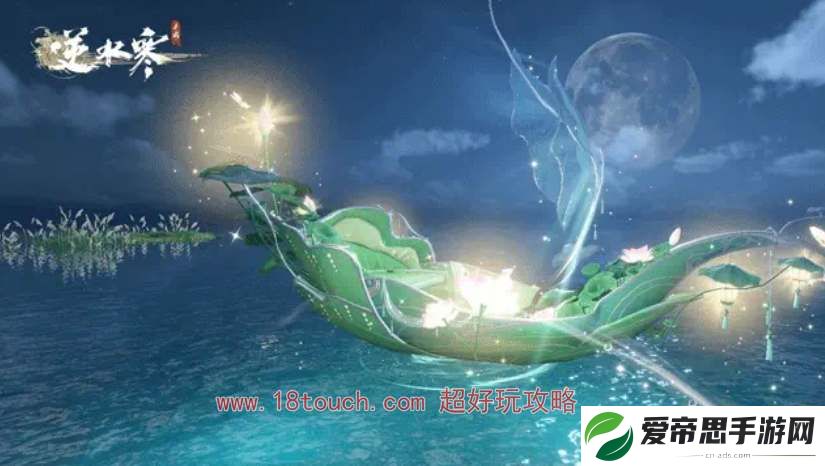 逆水寒手游庄园怎么邀请好友同住