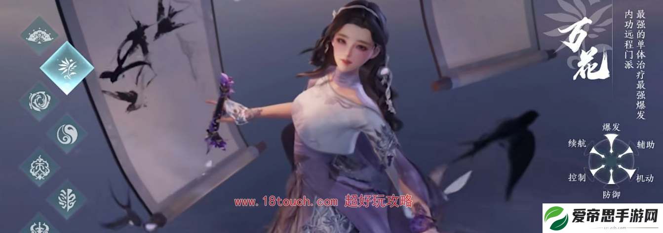 剑网3无界收费模式是什么