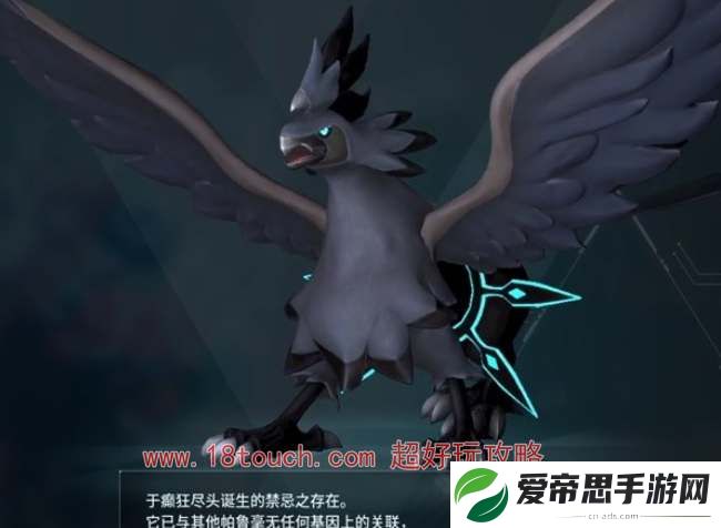 幻兽帕鲁异构格里芬刷新位置
