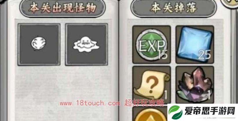 国王指意传承之书使用攻略