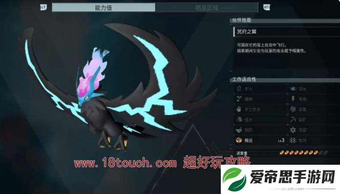 幻兽帕鲁雷冥鸟捕捉攻略
