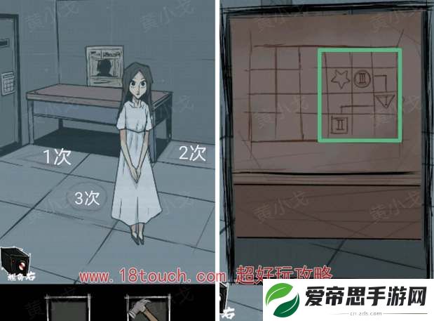 人间诡视第一关笼中鸟图文攻略