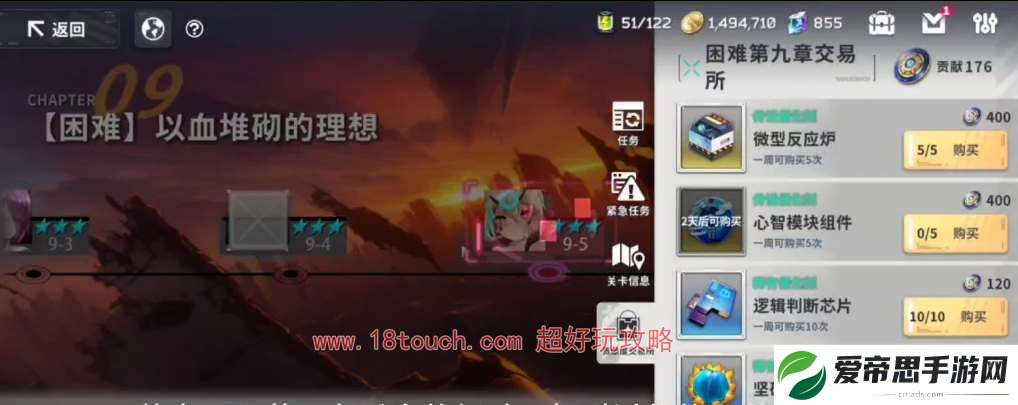 星陨计划游戏官网入口地址