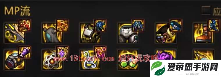 dnf神界版本红眼毕业配装攻略
