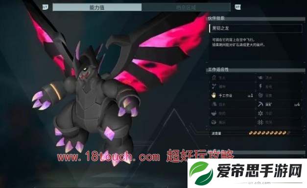 幻兽帕鲁魔渊龙刷新位置攻略
