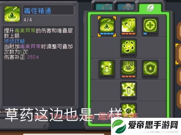 元气骑士前传风暴萨满技能加点攻略